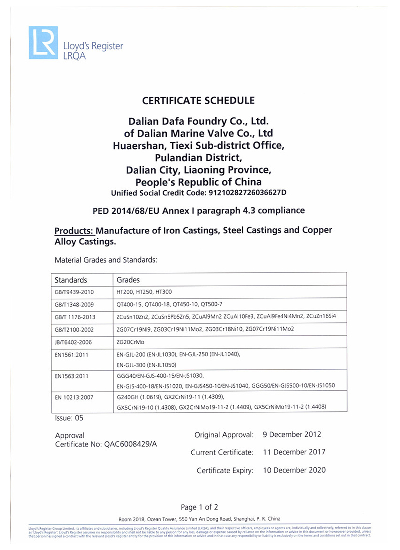 LR quality system certificate and ped material certificate - 2020 page4